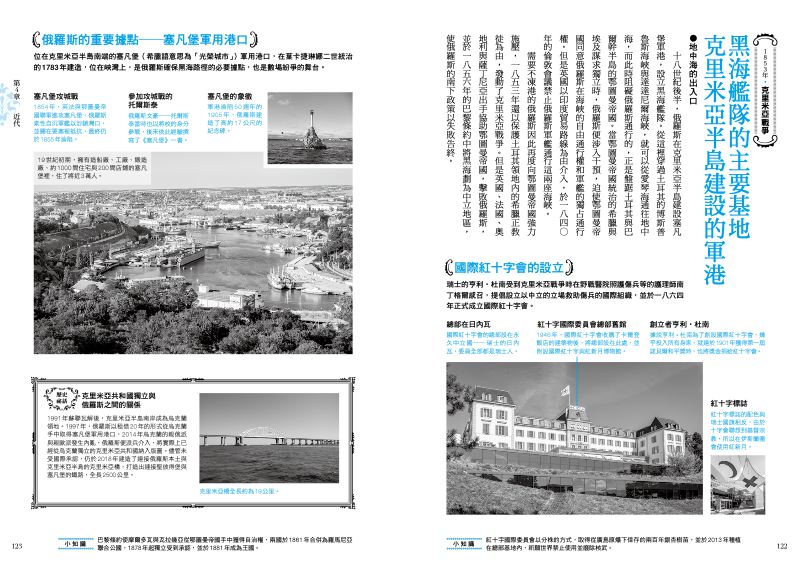 內頁 10
