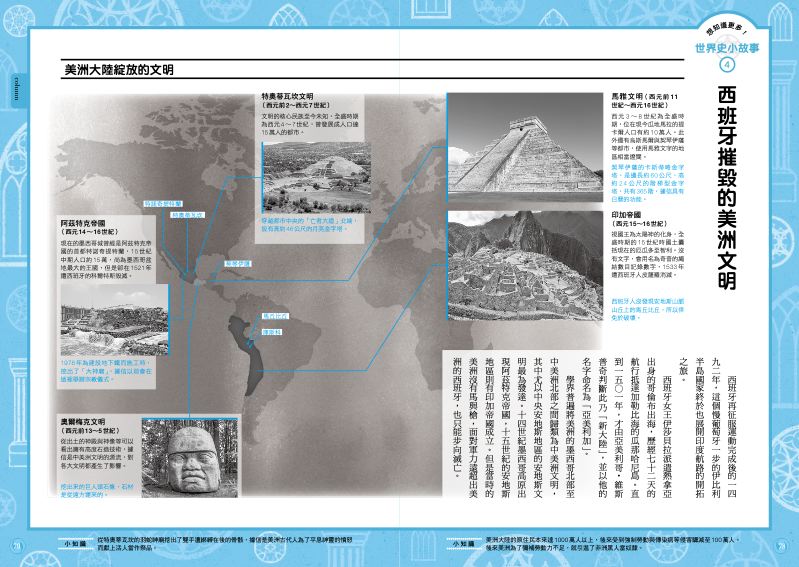 內頁 5