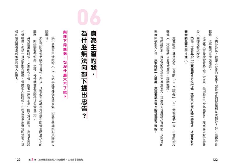 內頁 10