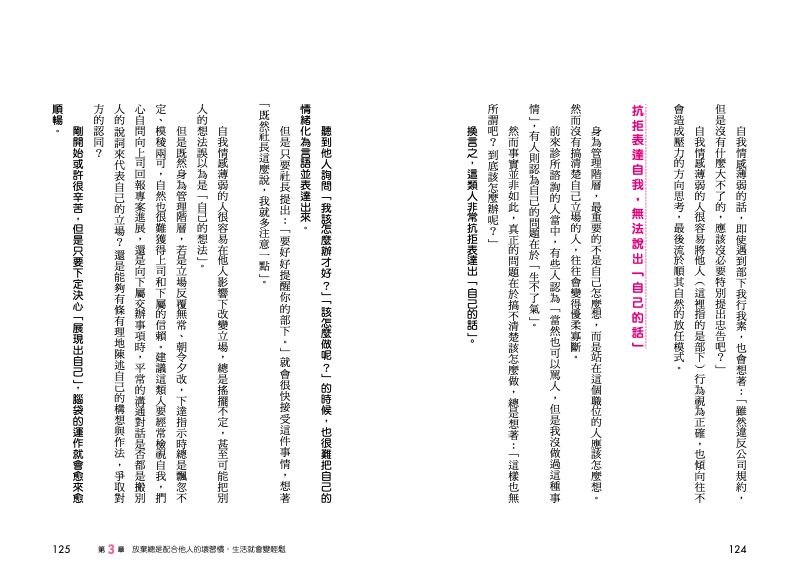 內頁 11