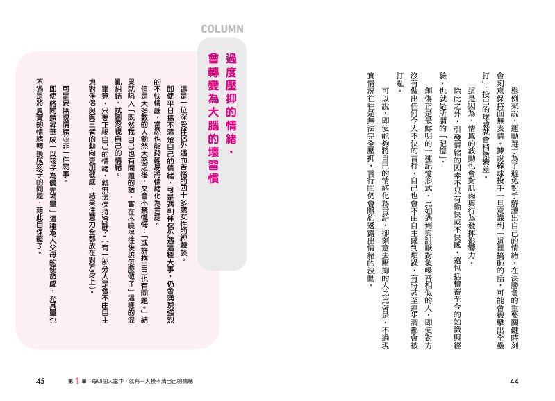 內頁 4