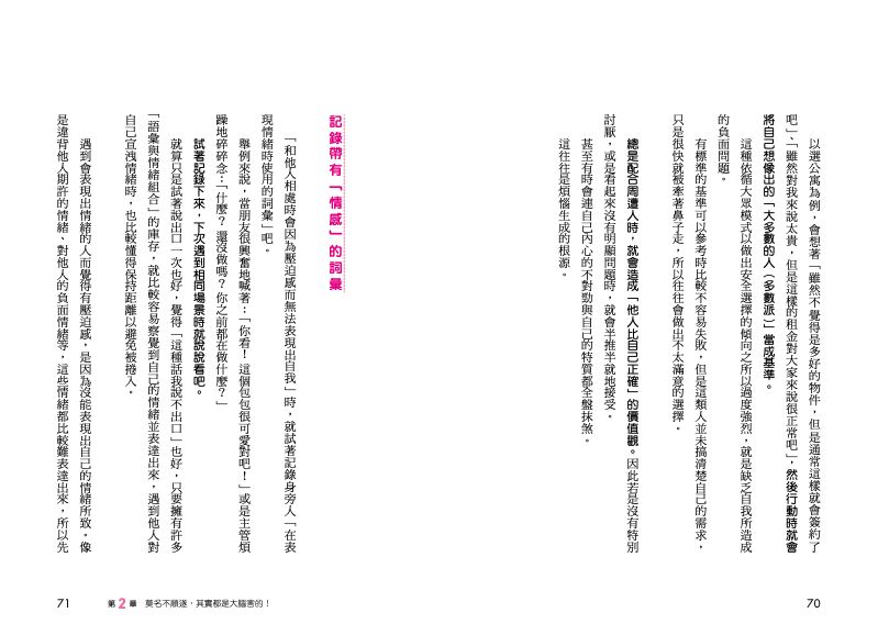 內頁 7