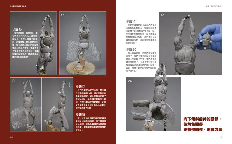 內頁 10
