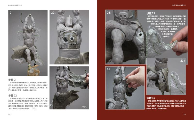內頁 11