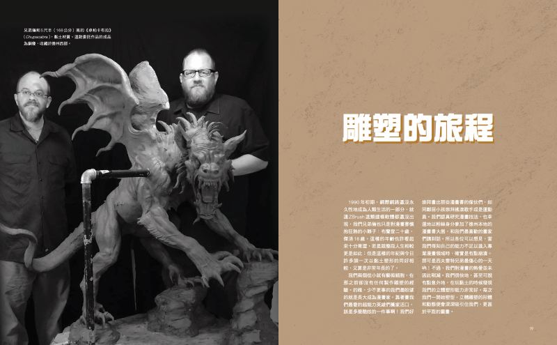 內頁 2