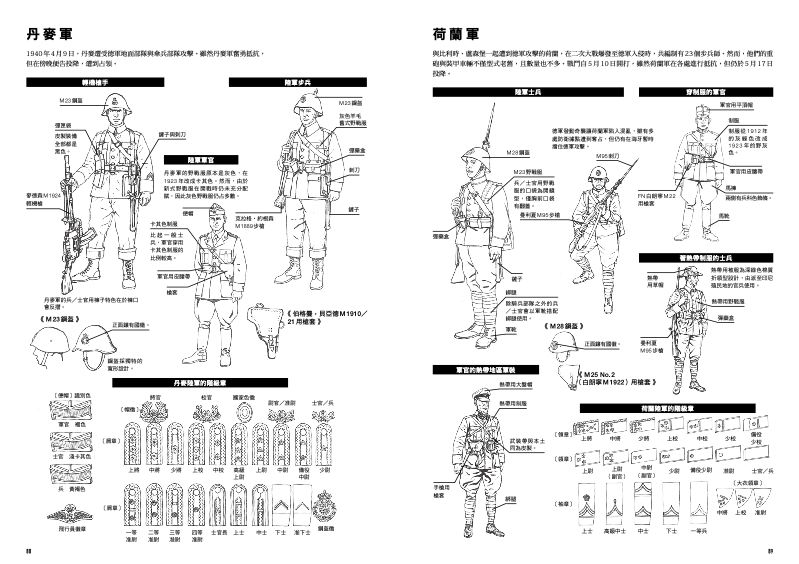 內頁 11
