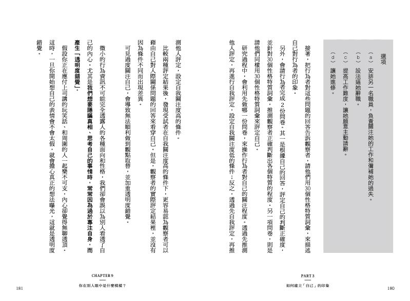內頁 11