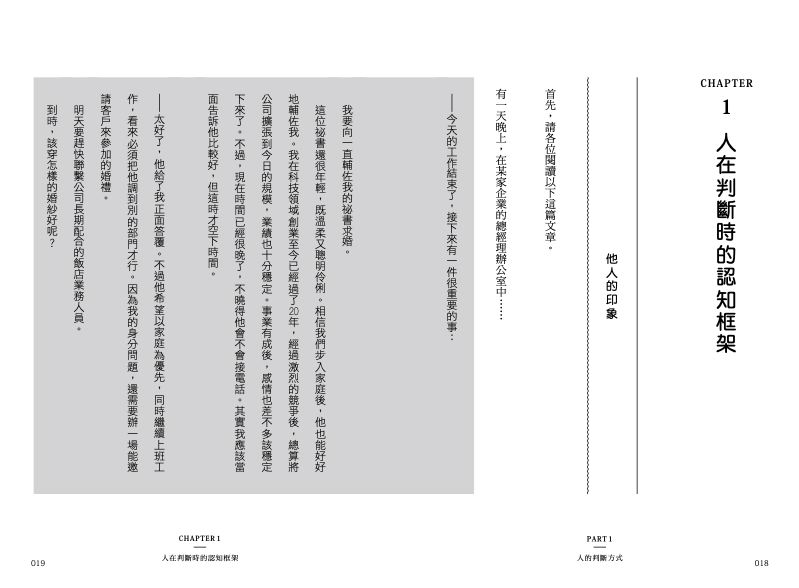 內頁 2