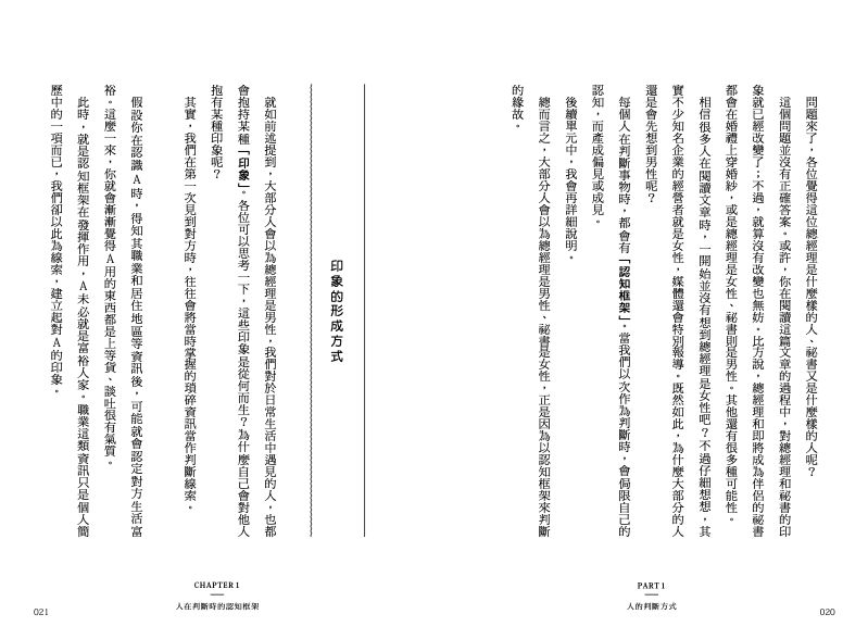 內頁 3