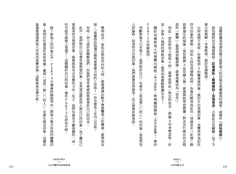 內頁 4
