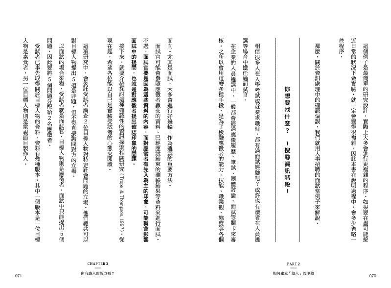 內頁 7