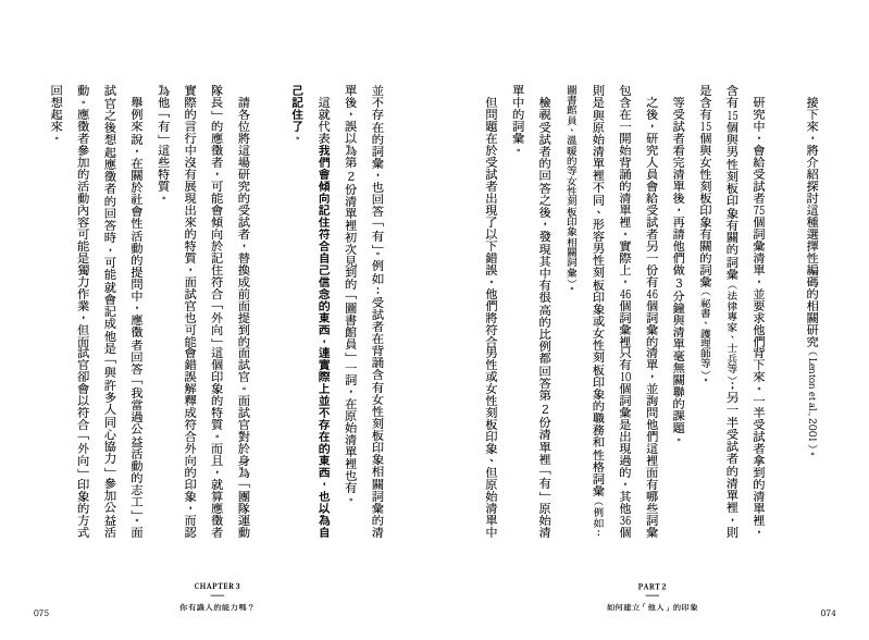 內頁 9
