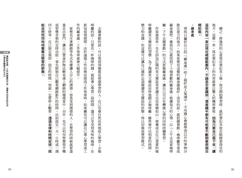 內頁 11