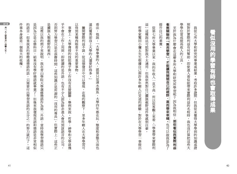 內頁 3