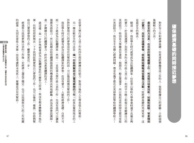 內頁 5