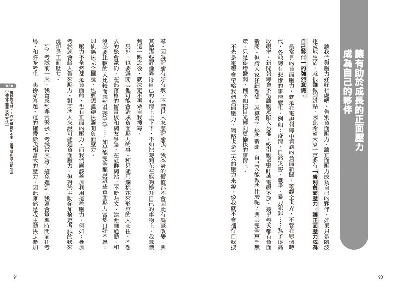 內頁 7