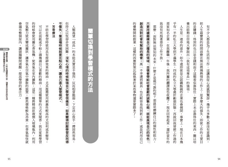 內頁 9