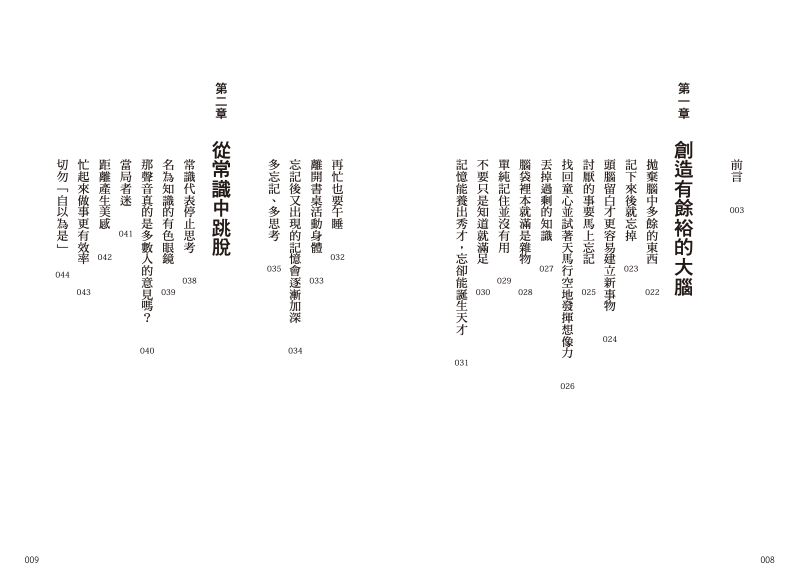 內頁 1