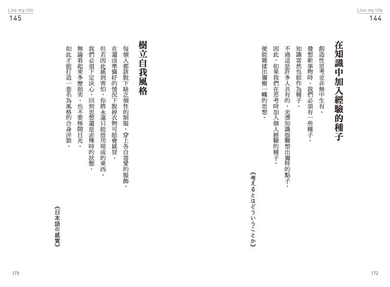 內頁 11
