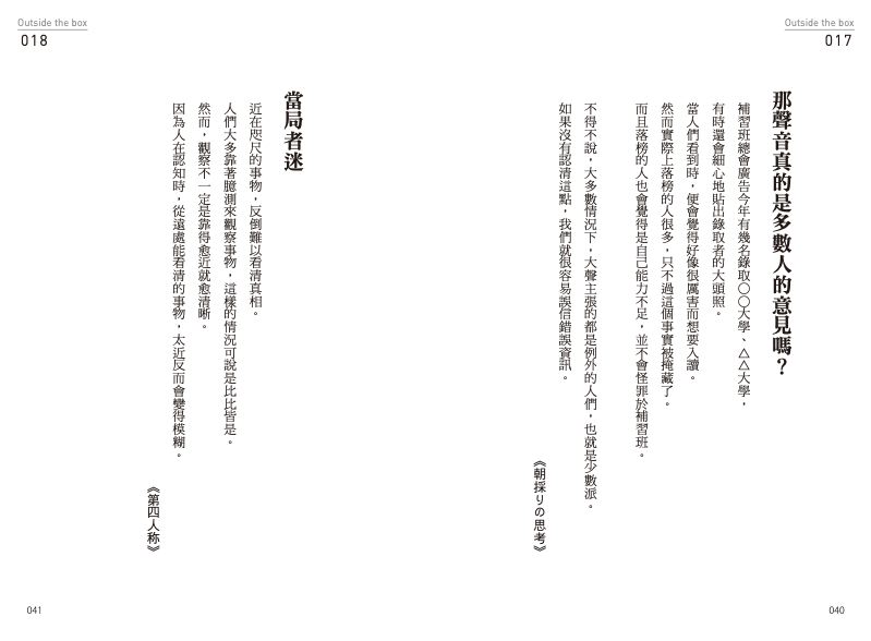 內頁 4