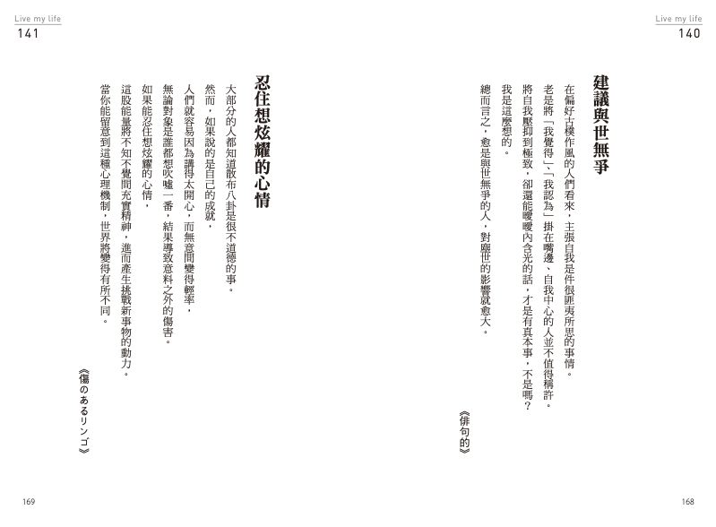 內頁 9