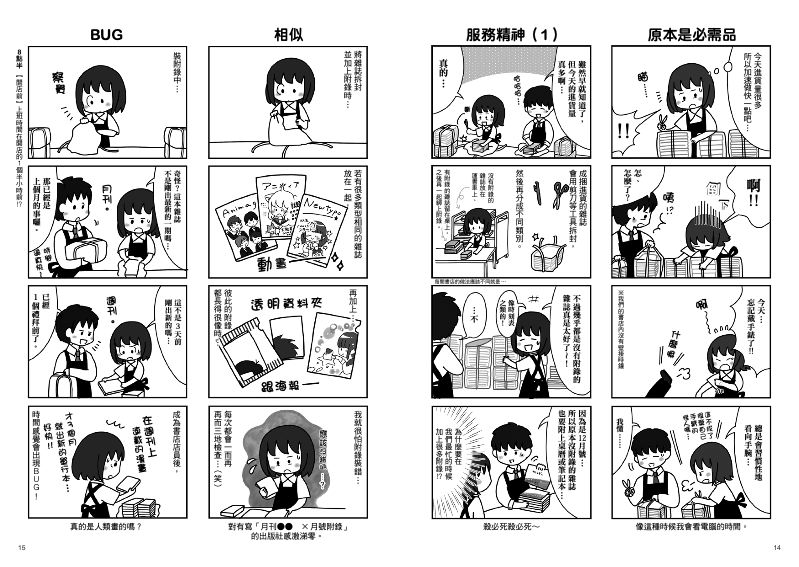 內頁 3