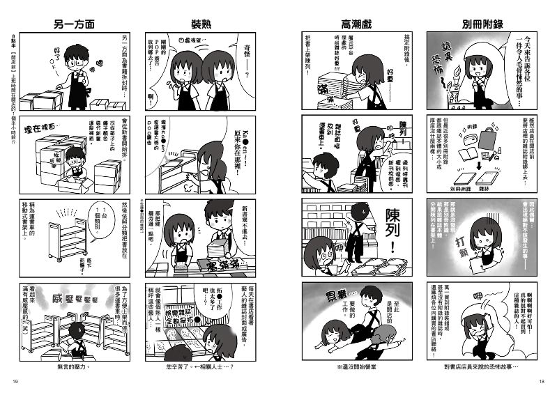 內頁 5