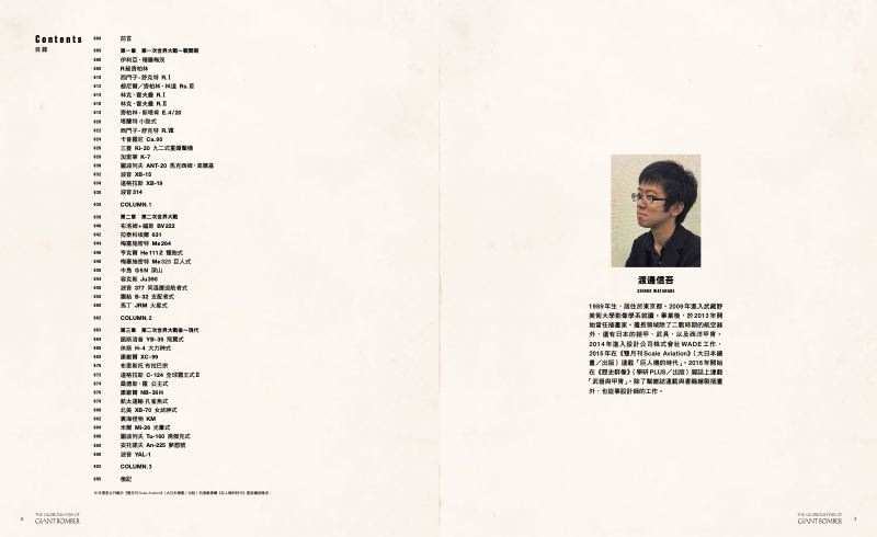 內頁 1
