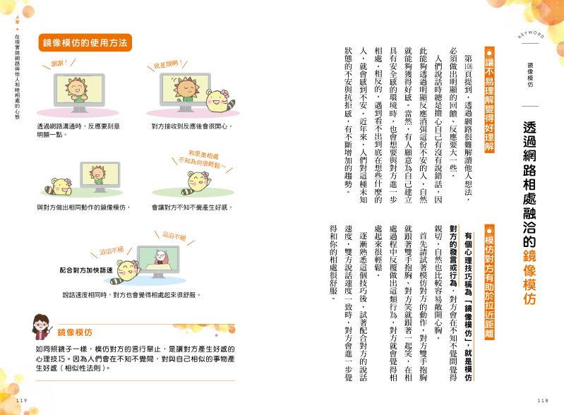 內頁 10