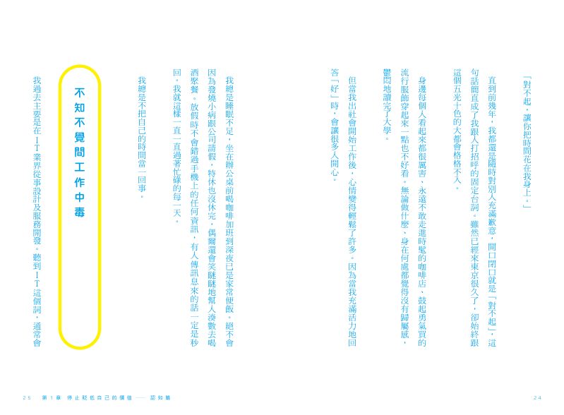 內頁 2