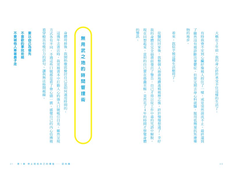 內頁 5