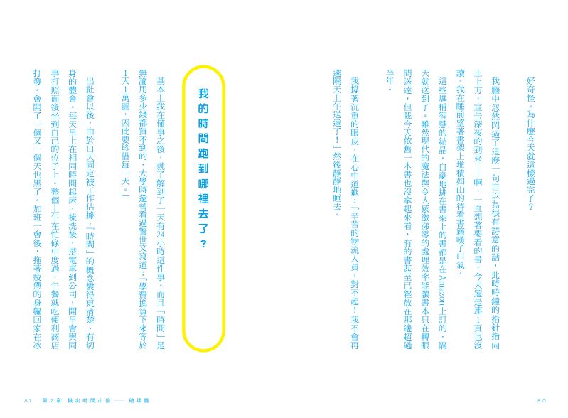內頁 7