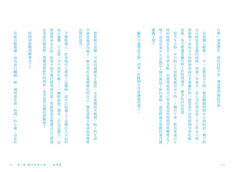 內頁 9