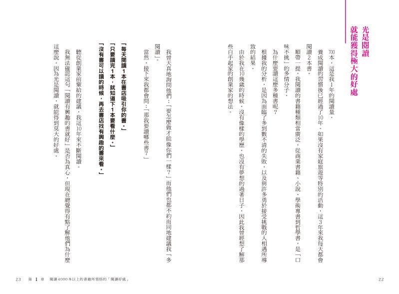 內頁 2