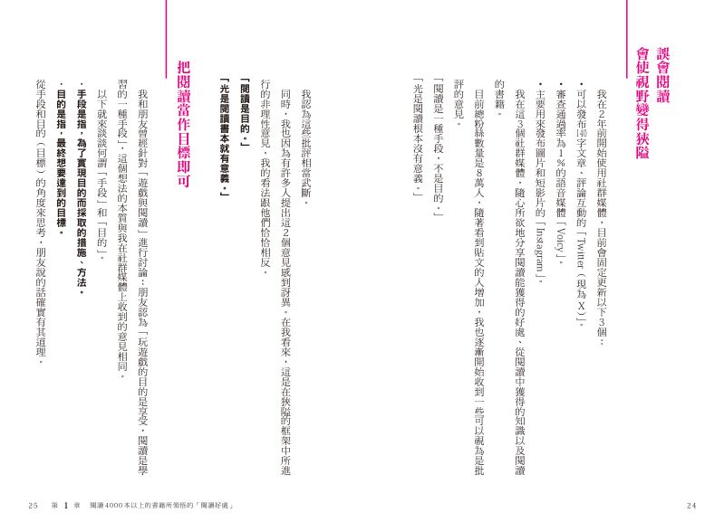 內頁 3