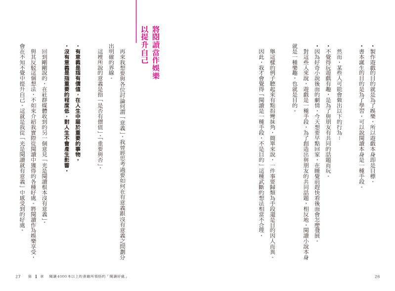 內頁 4