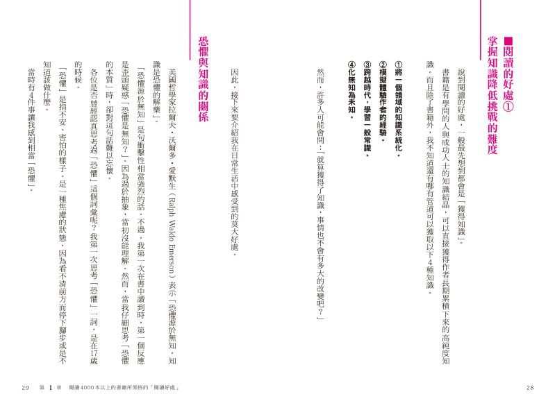內頁 5
