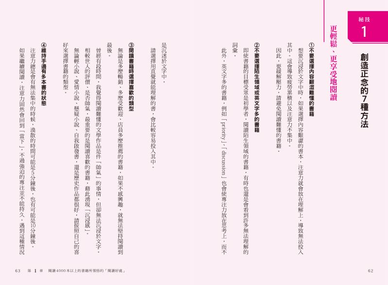 內頁 6