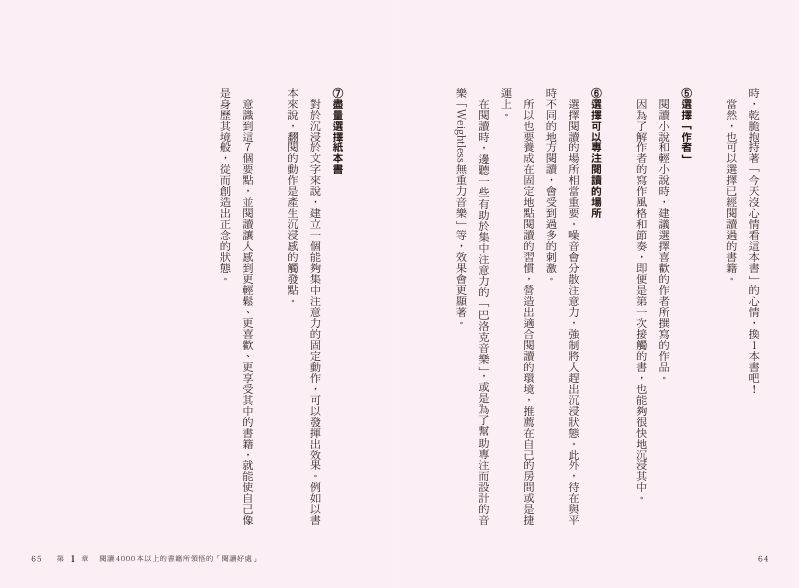 內頁 7