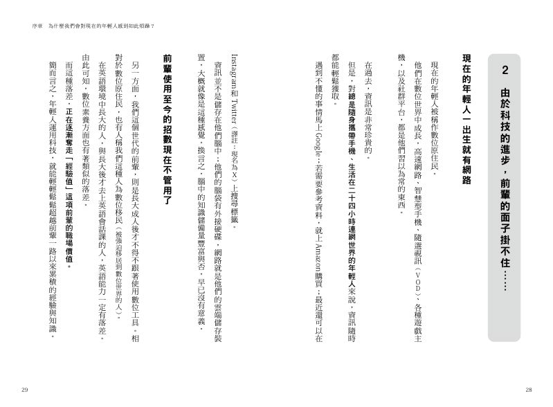內頁 5