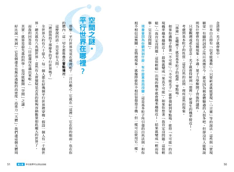 內頁 10