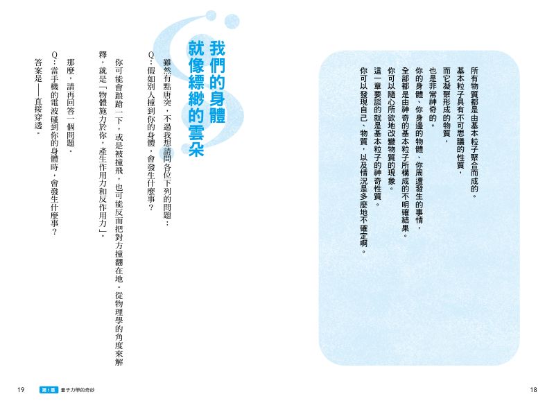 內頁 2