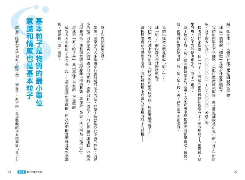 內頁 4