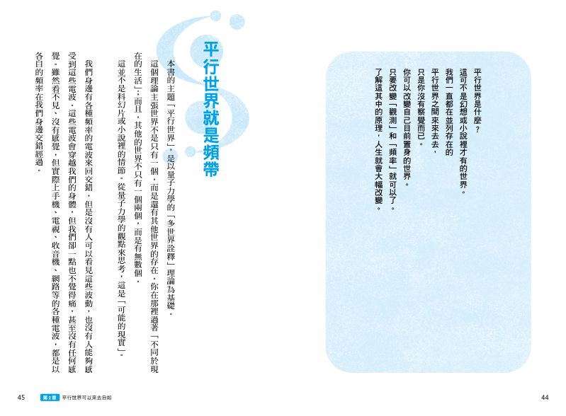 內頁 7