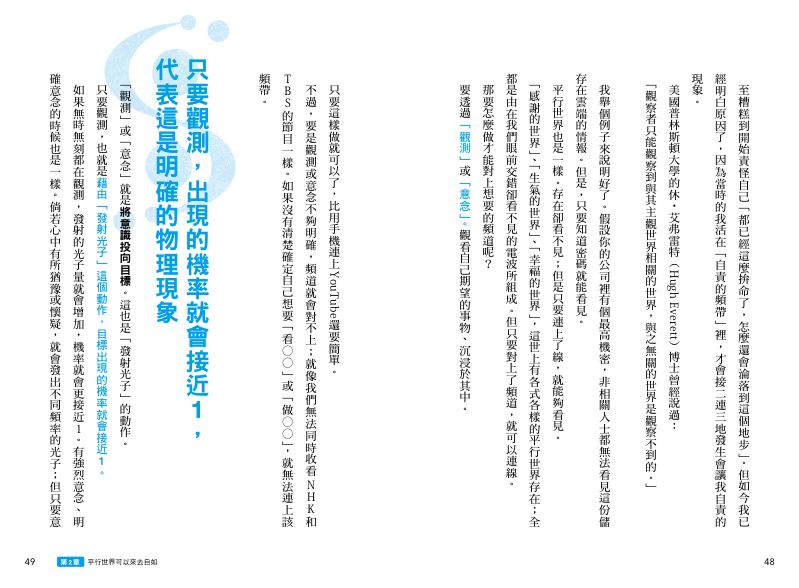 內頁 9