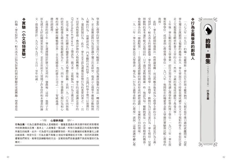 內頁 4