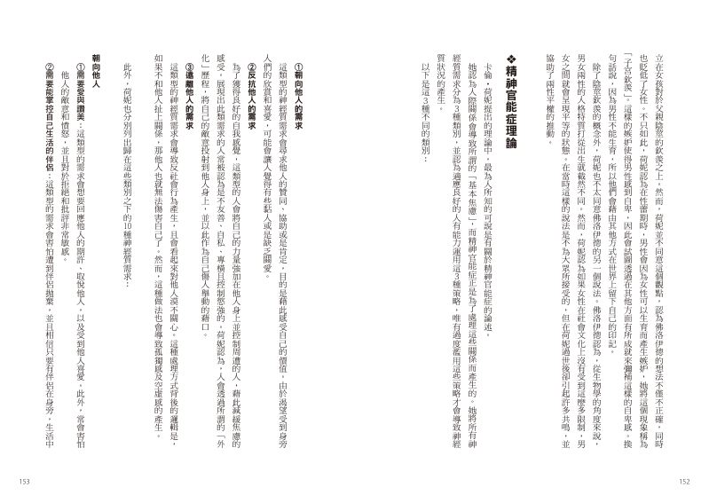 內頁 9