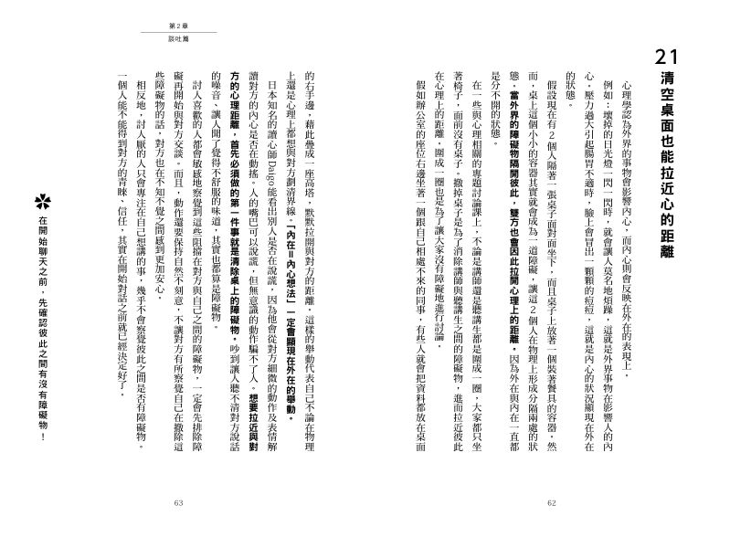 內頁 10