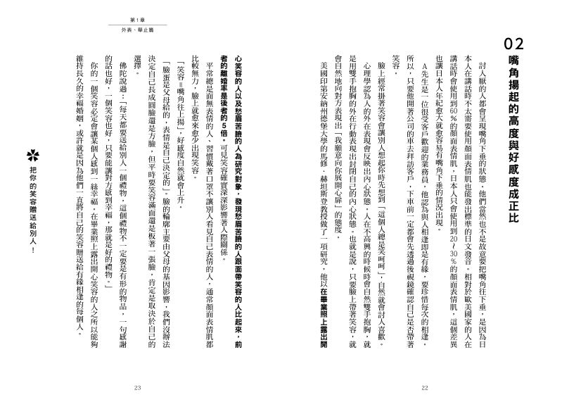 內頁 3