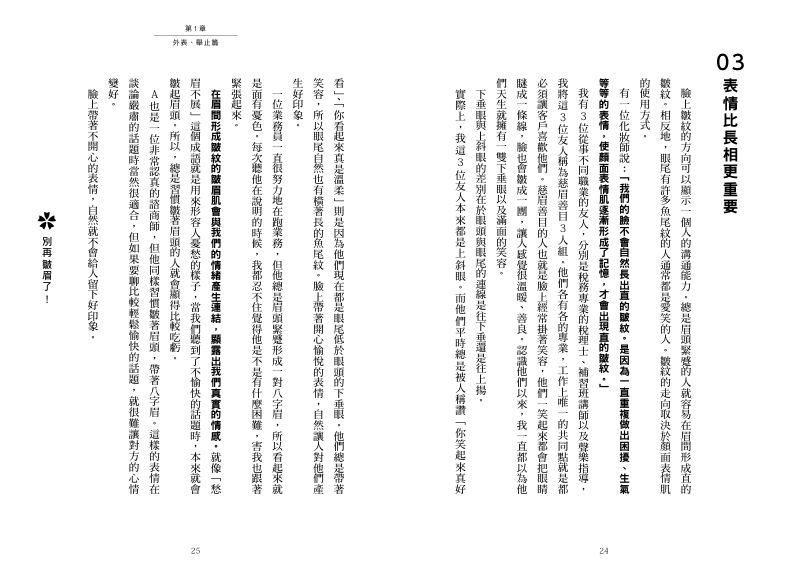 內頁 4